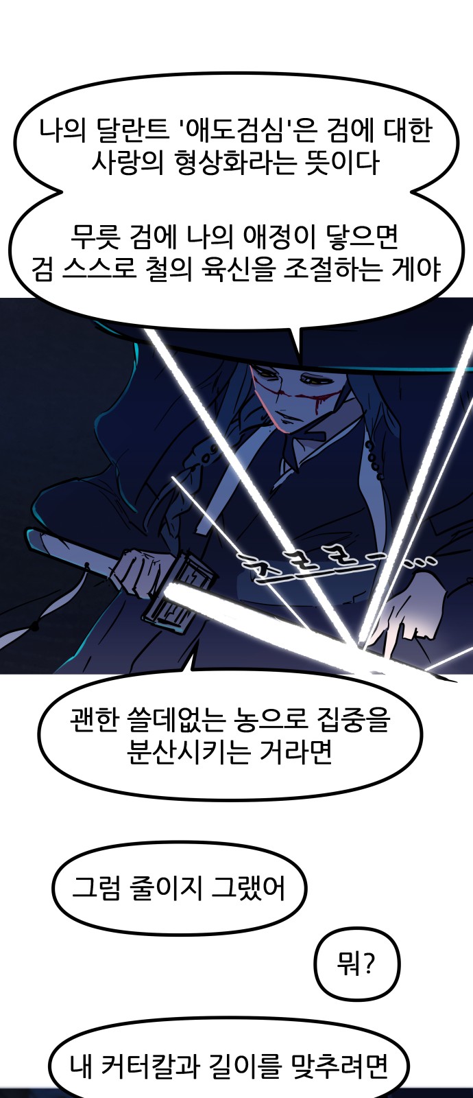 58 페이지