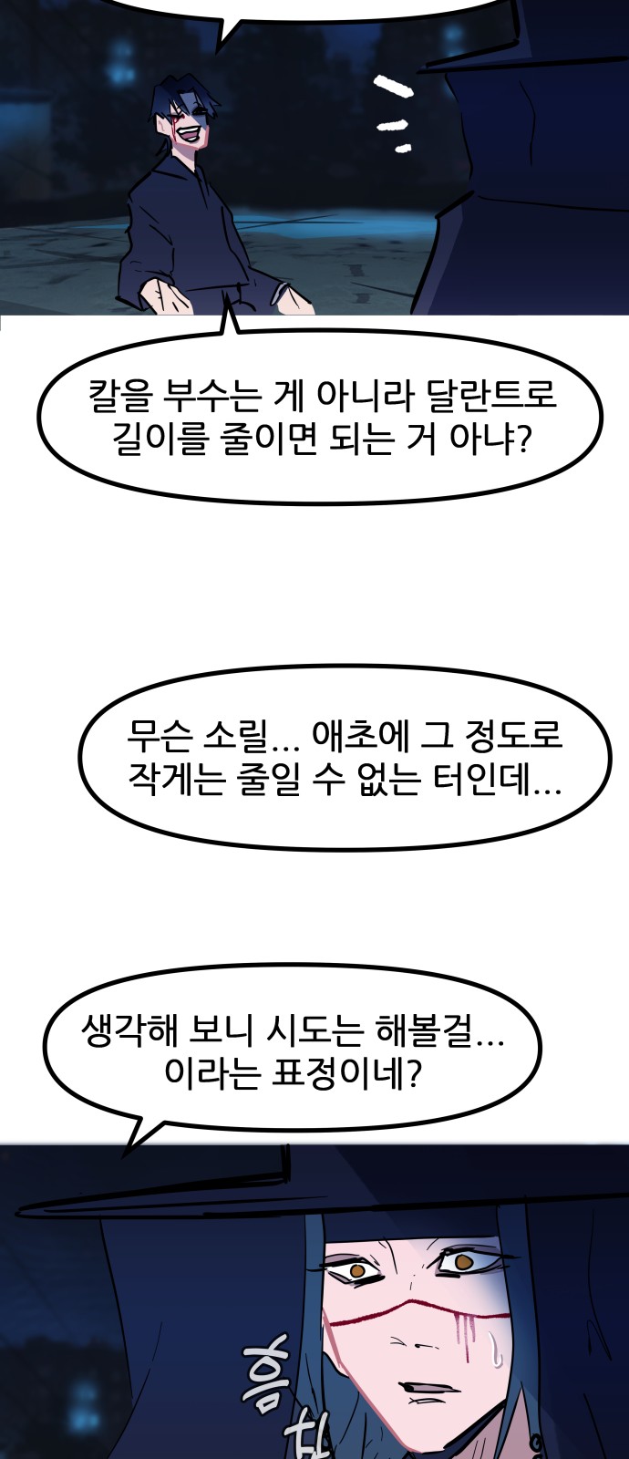 59 페이지