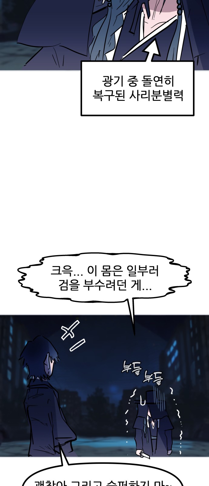 60 페이지