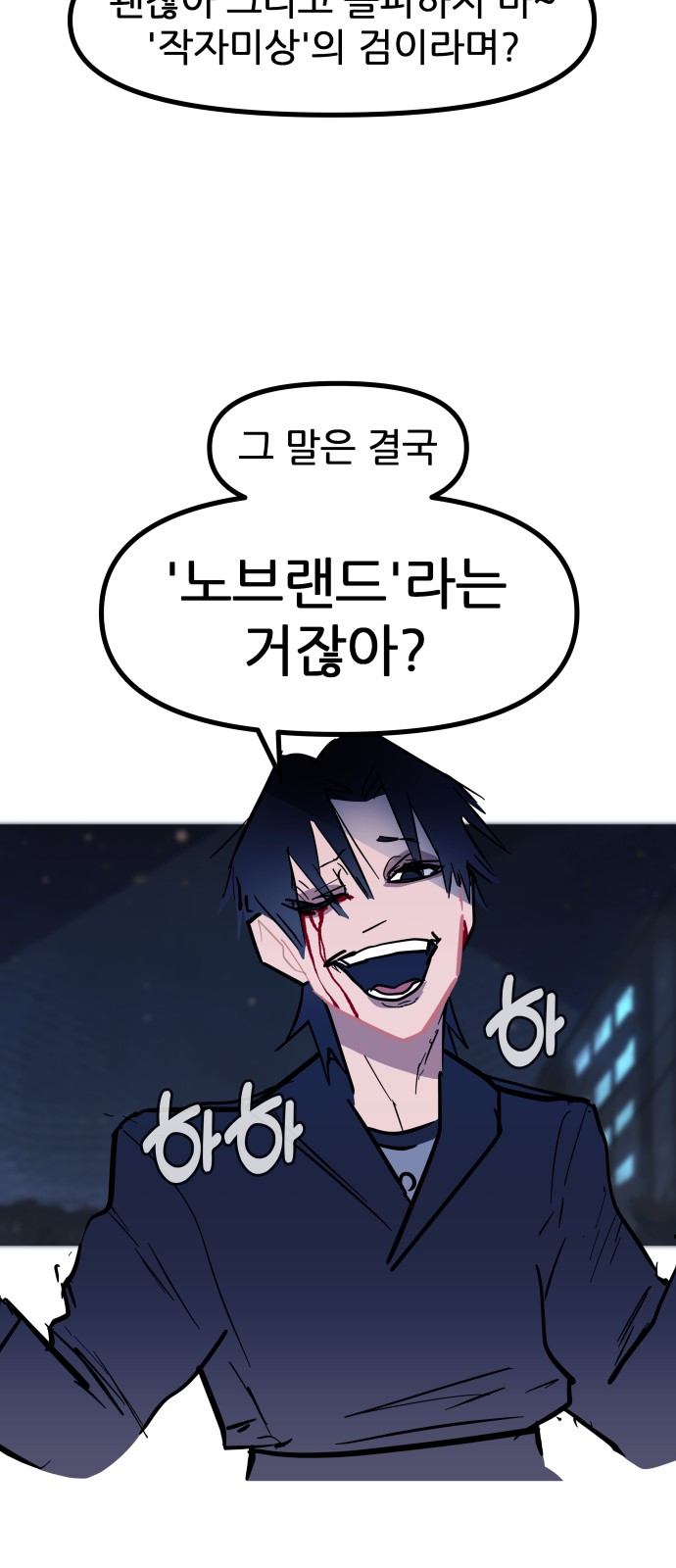 61 페이지