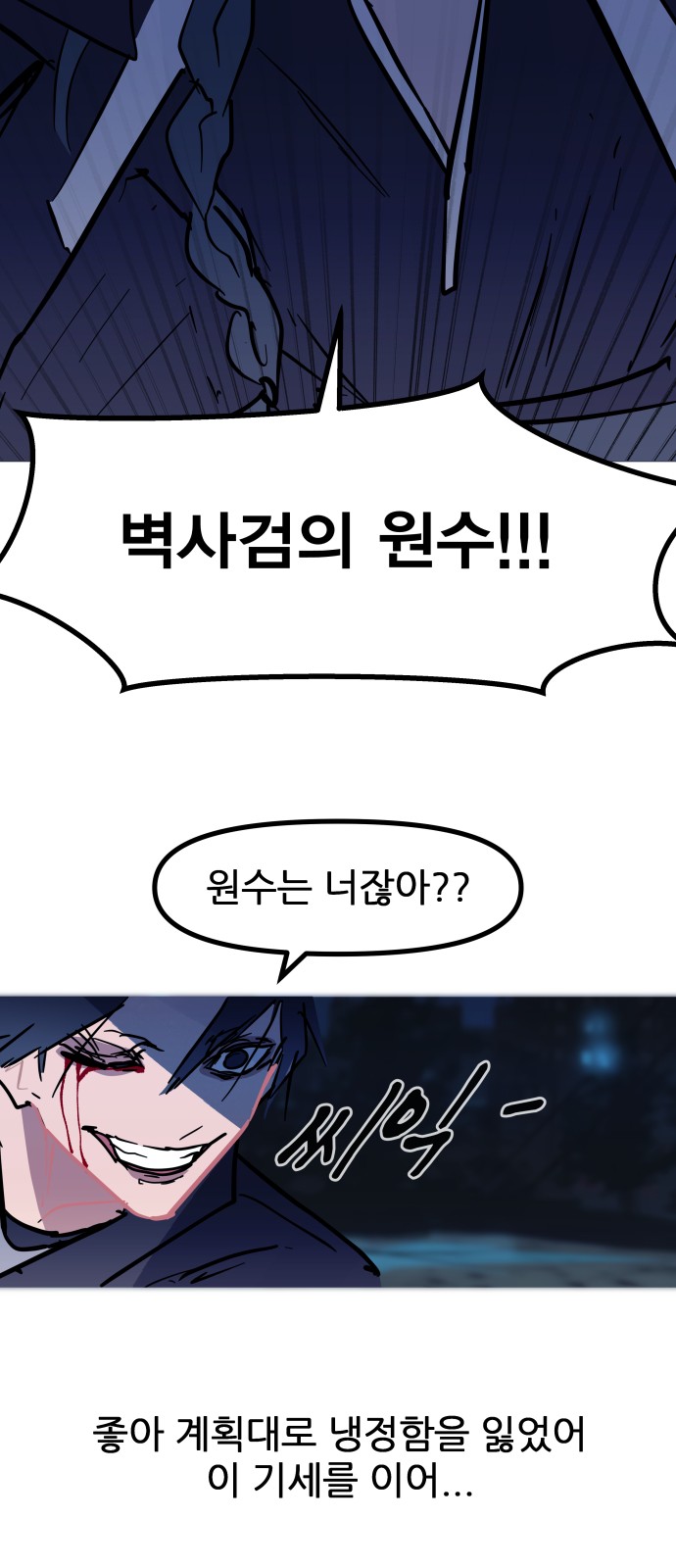 63 페이지