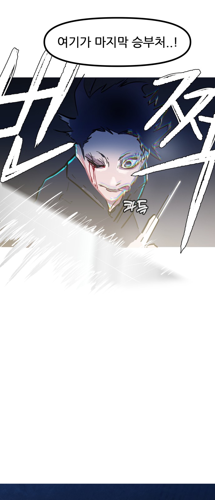 68 페이지