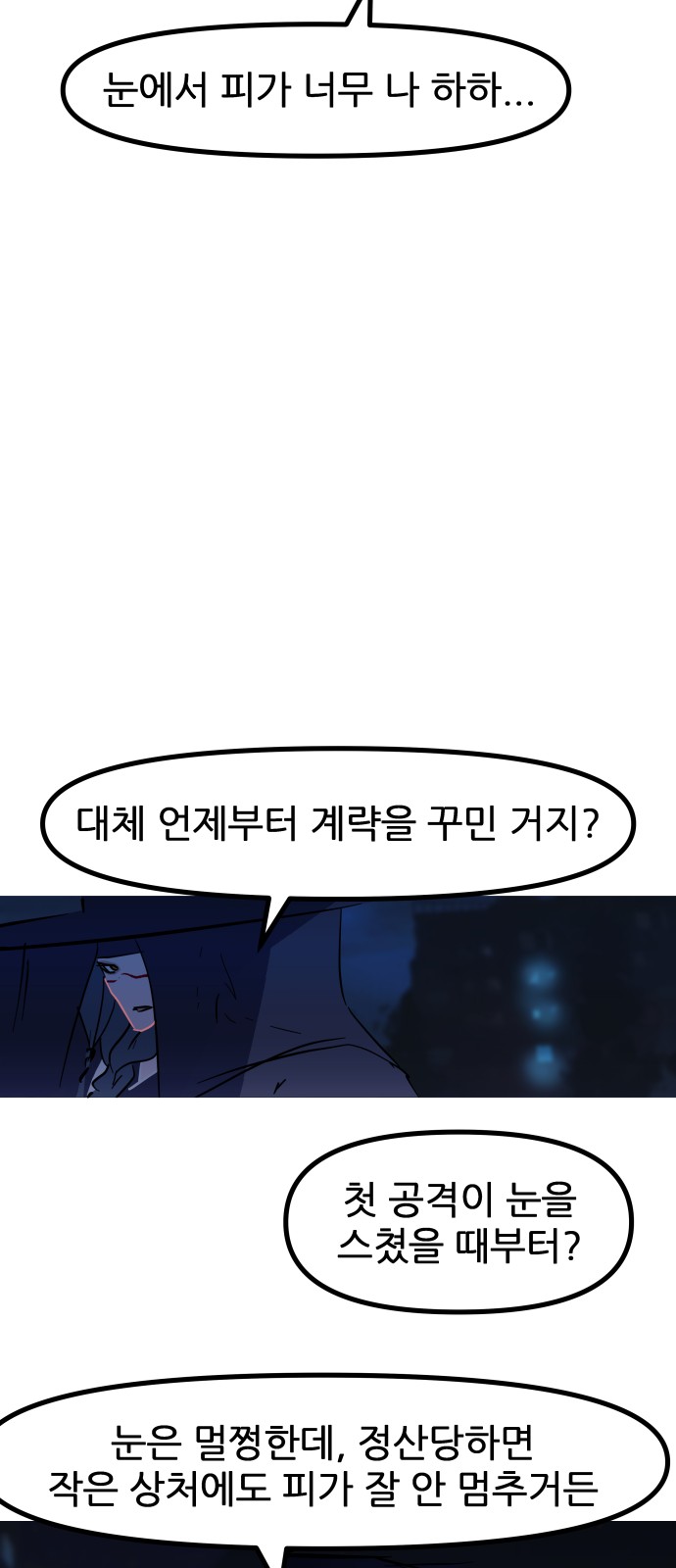 77 페이지