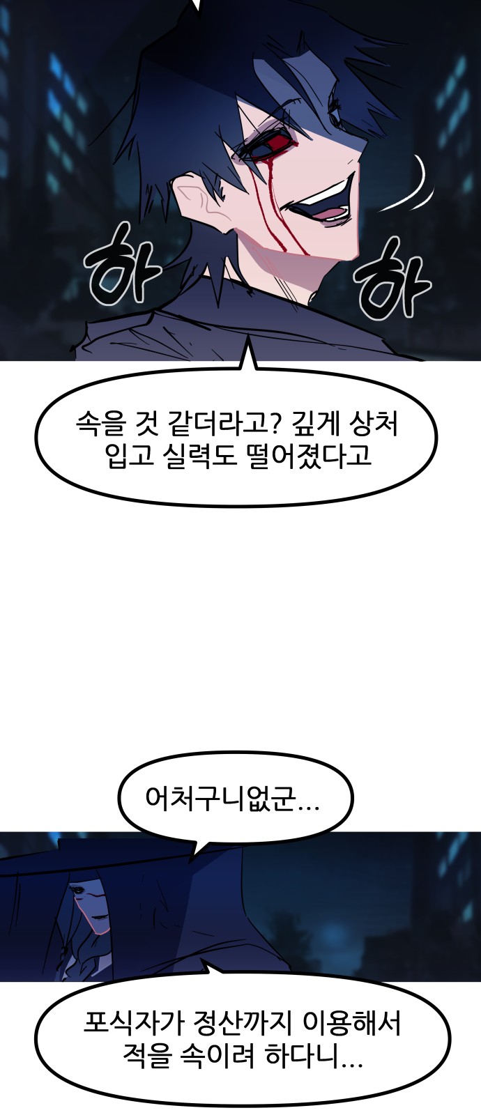 78 페이지