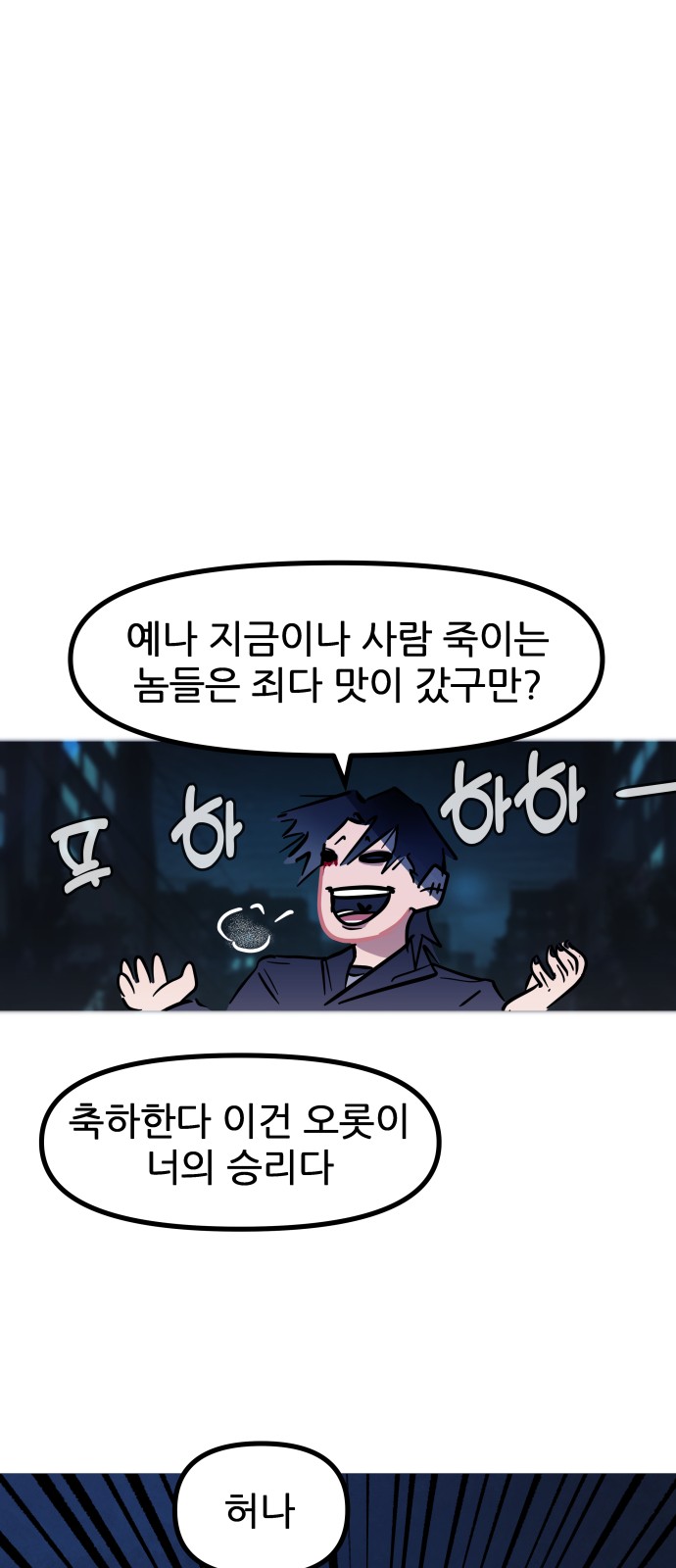 82 페이지