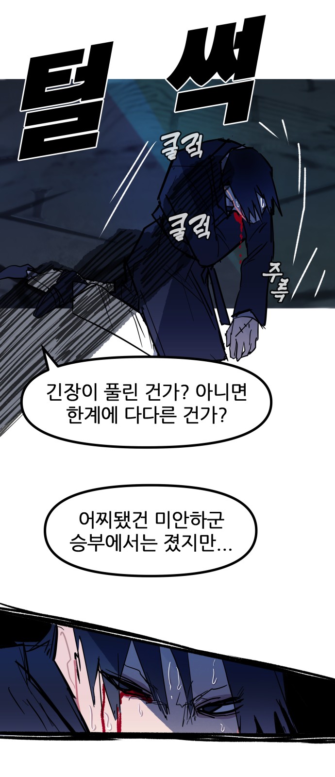 84 페이지