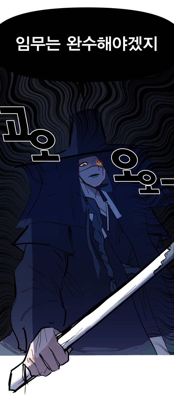 85 페이지