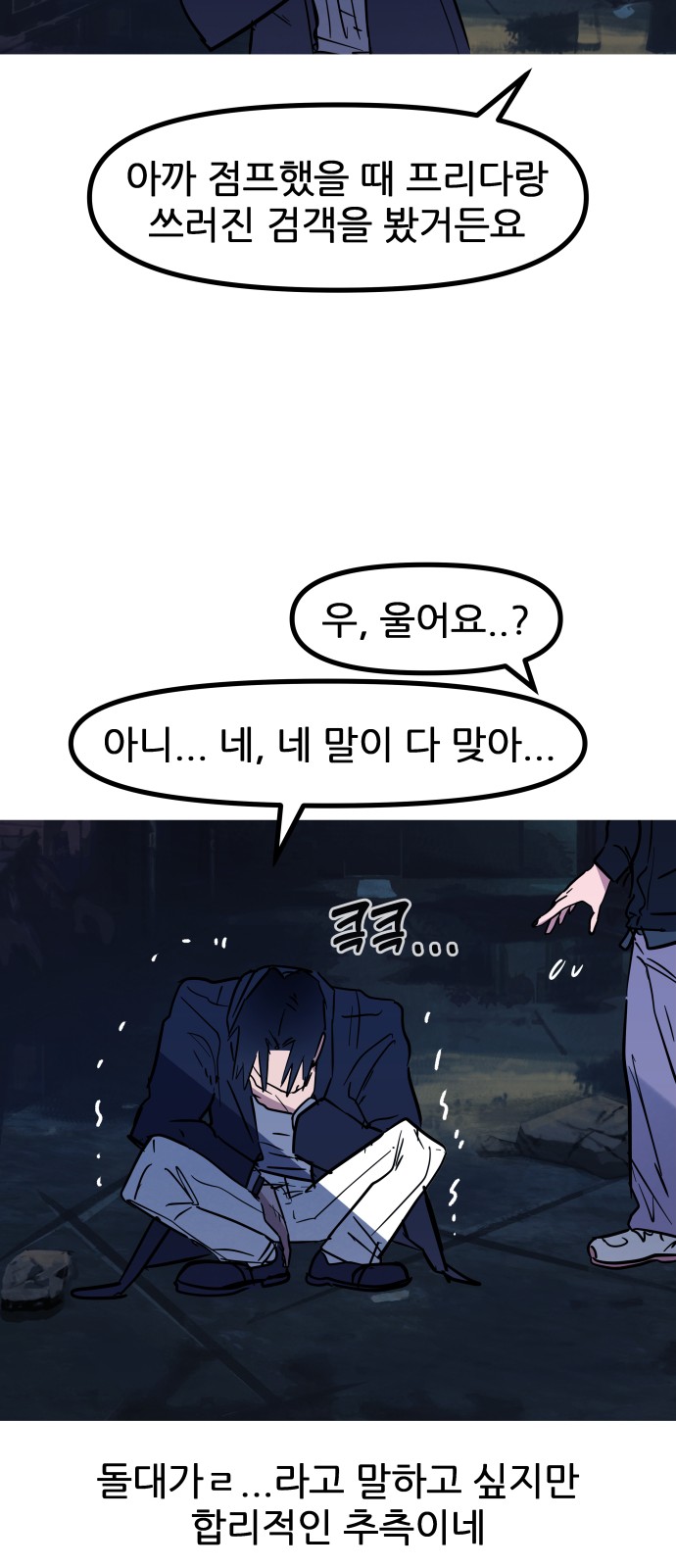 16 페이지