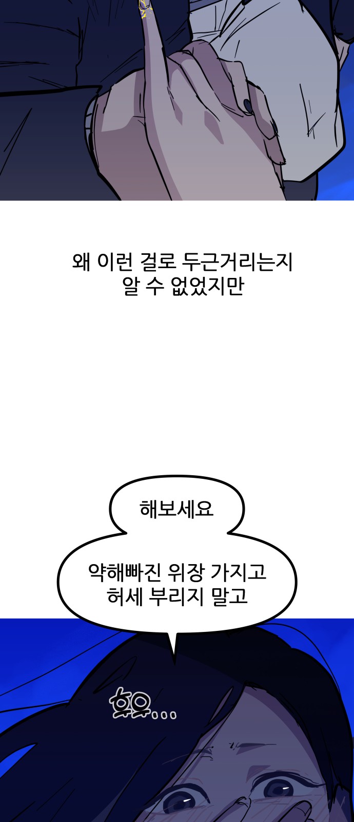 38 페이지