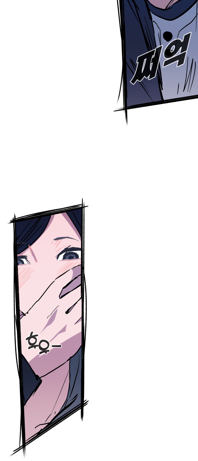 41 페이지