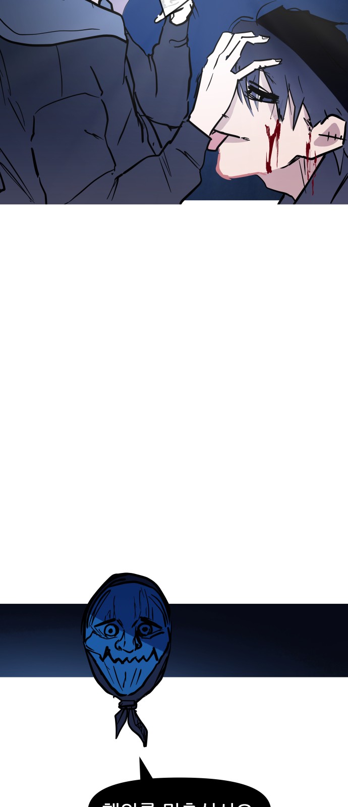 44 페이지