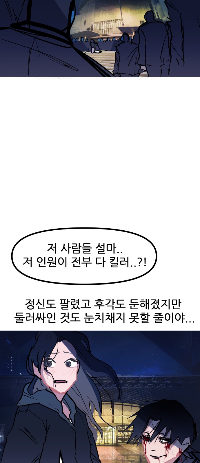 47 페이지