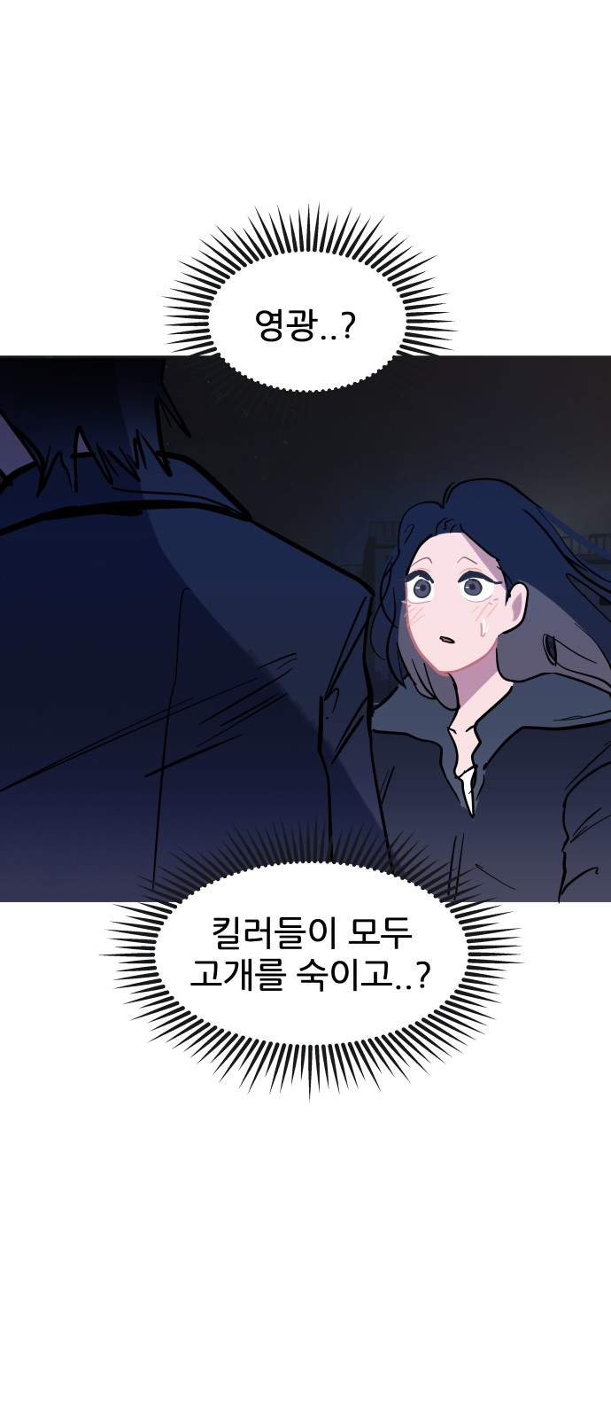 51 페이지
