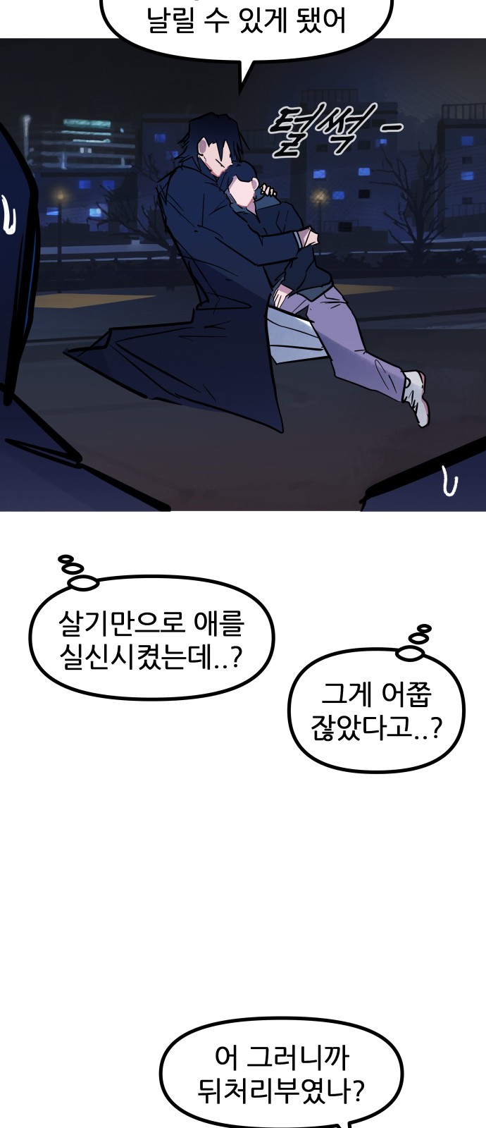 56 페이지