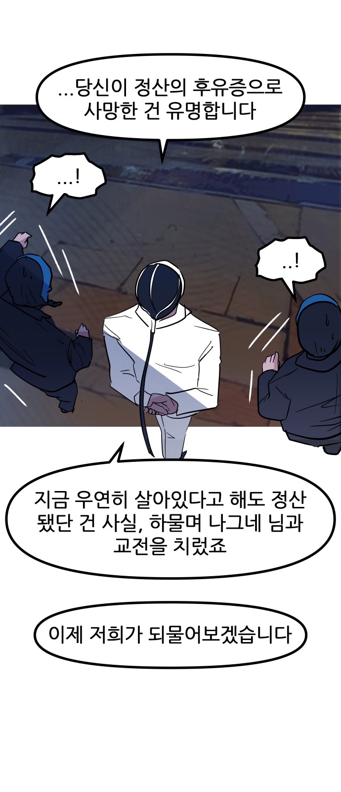 59 페이지