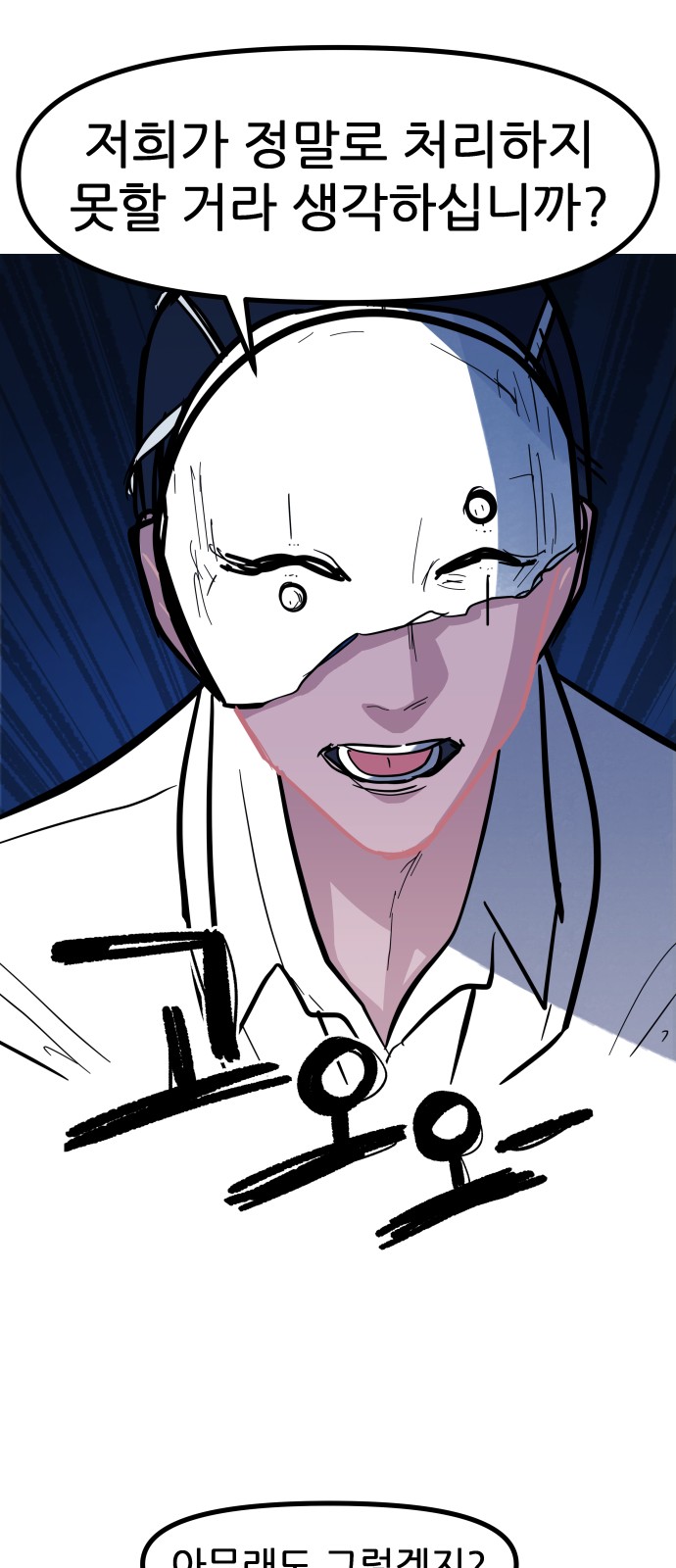 60 페이지