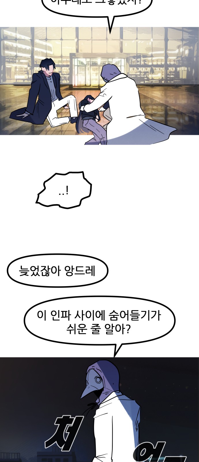 61 페이지