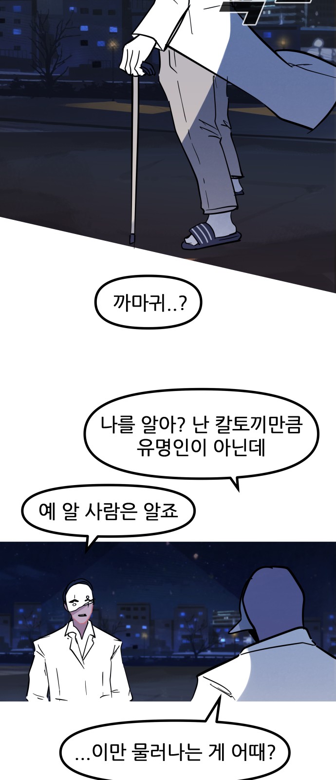62 페이지