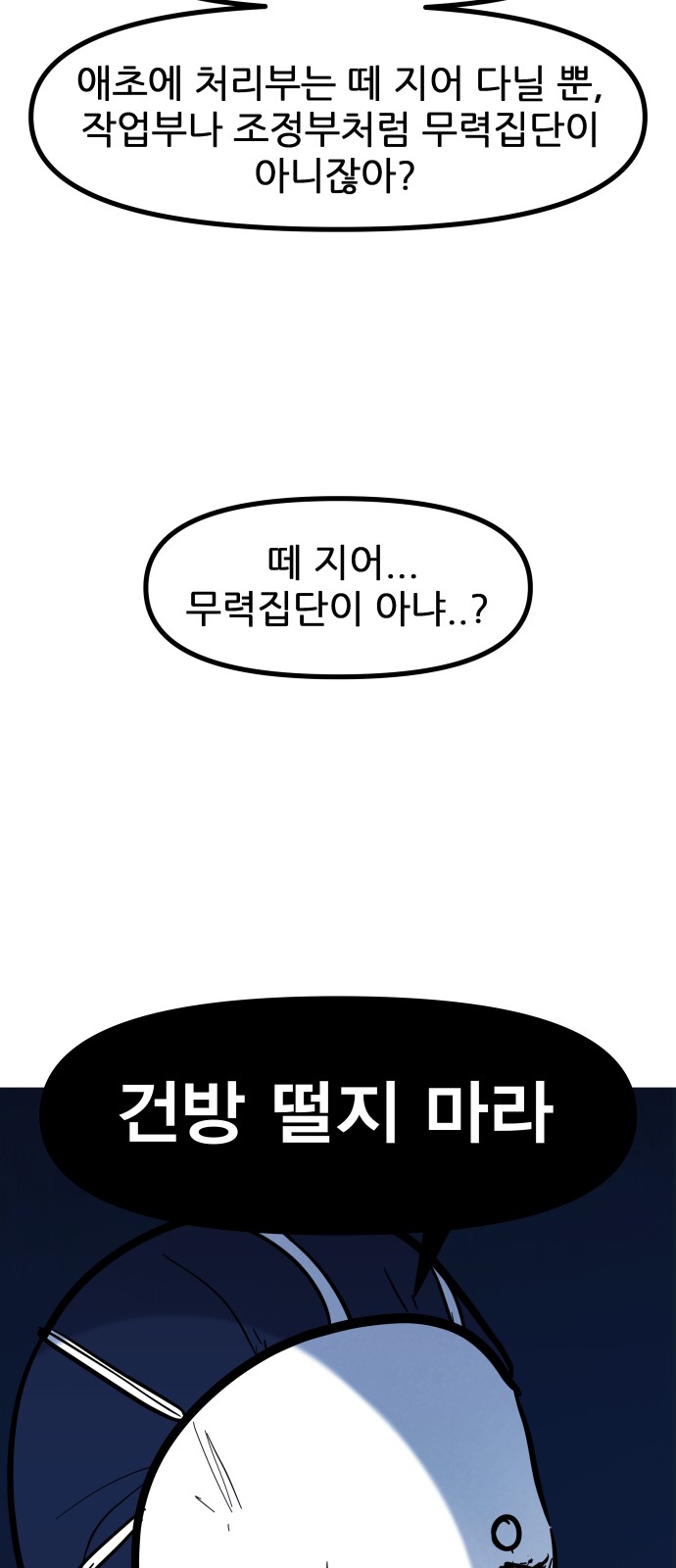63 페이지