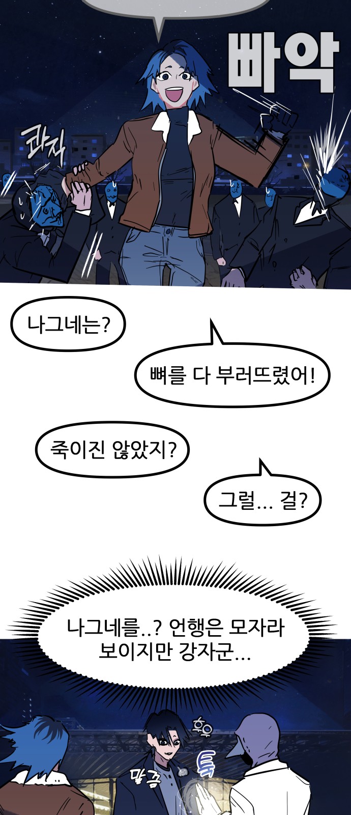 66 페이지