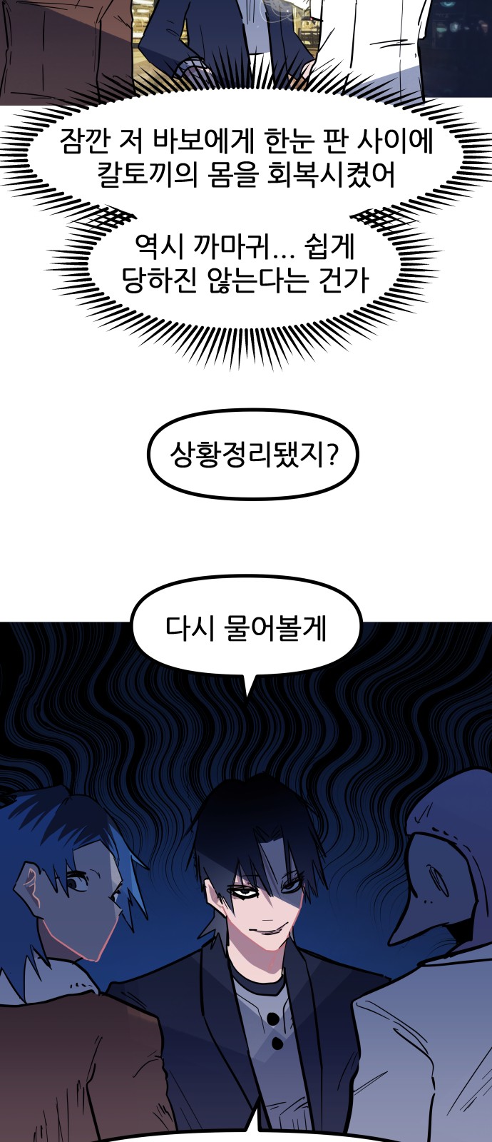 67 페이지