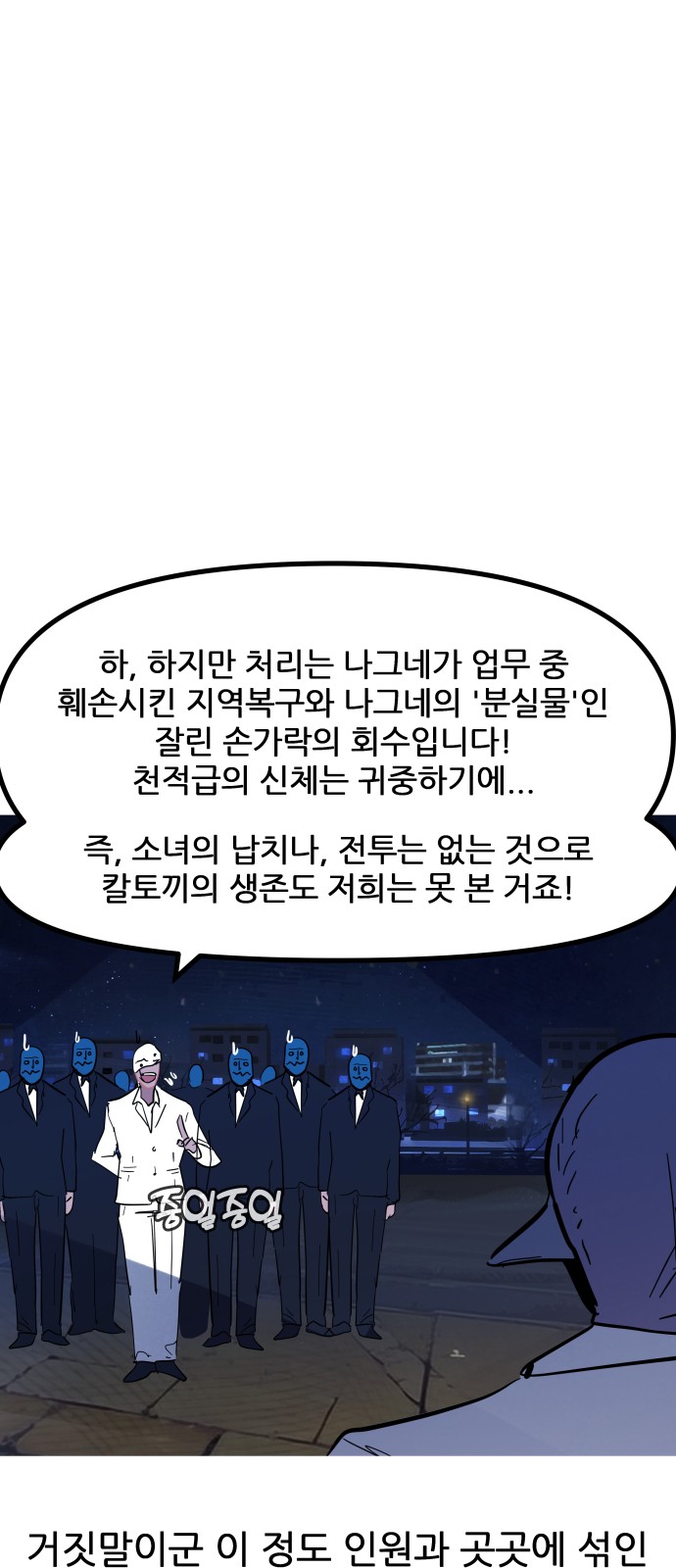 69 페이지