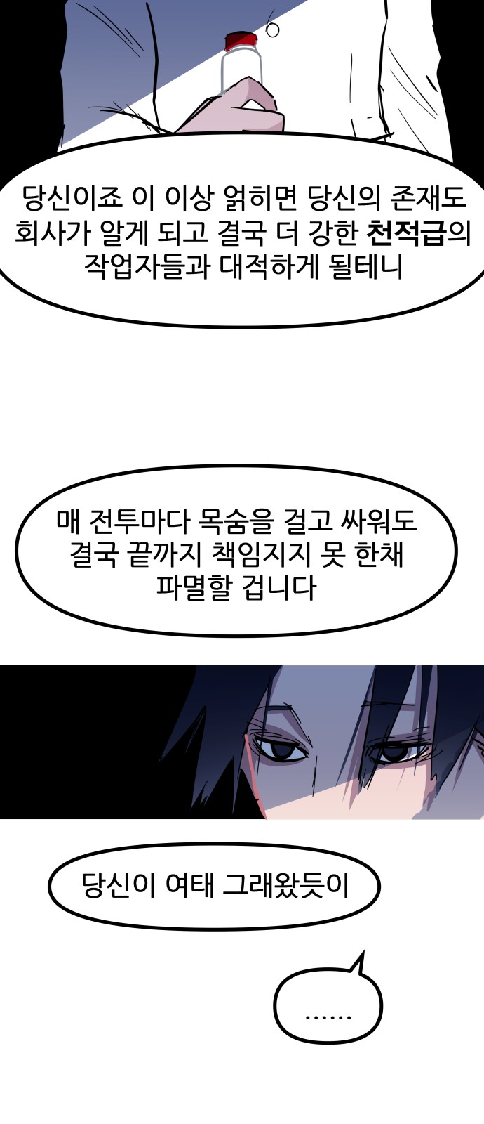 72 페이지