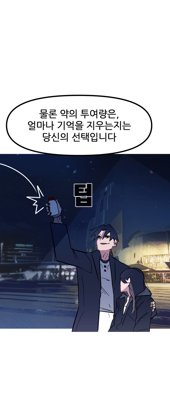 73 페이지