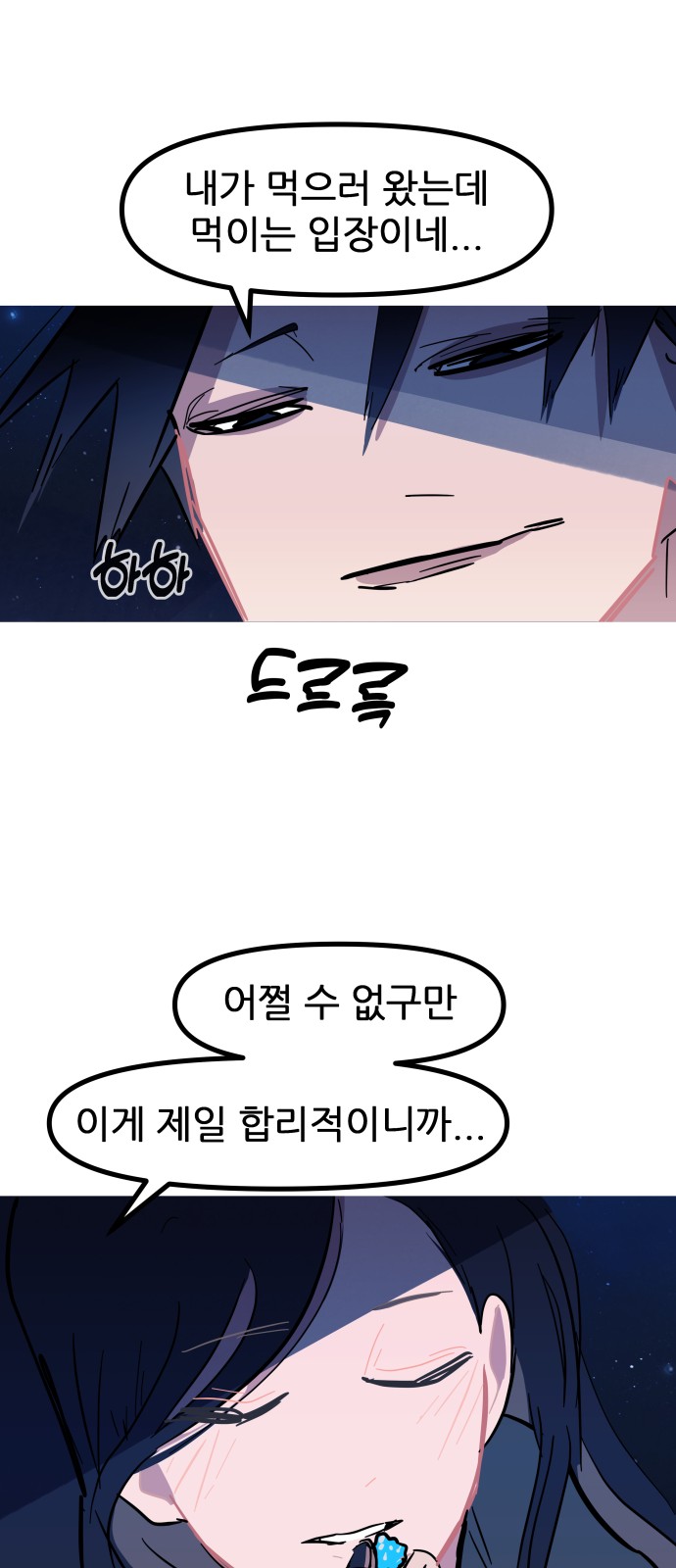 74 페이지