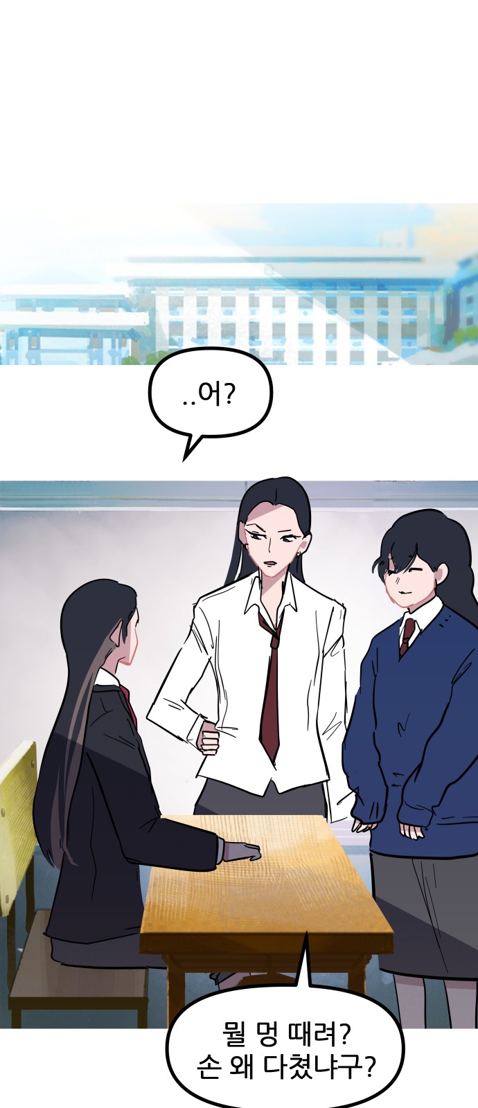 76 페이지