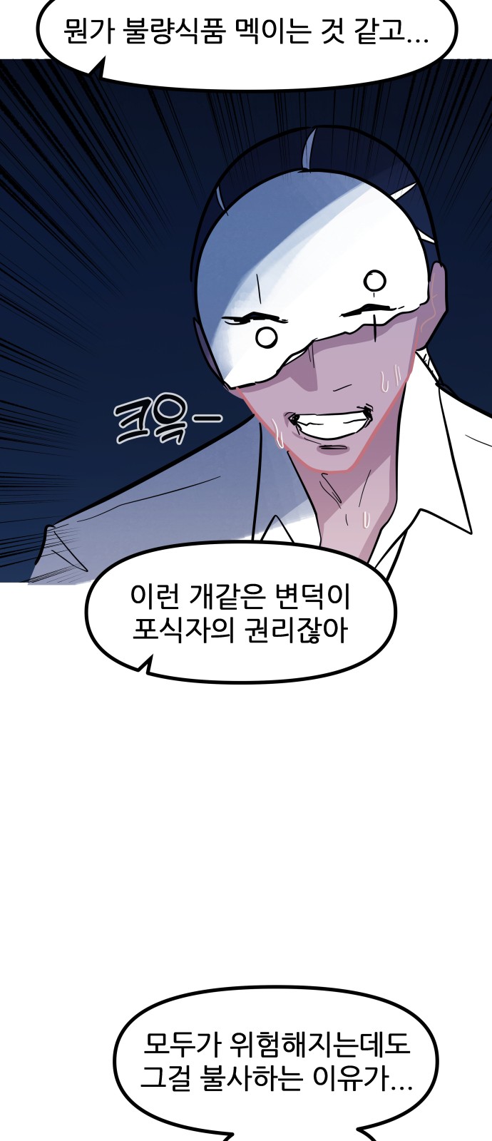 81 페이지