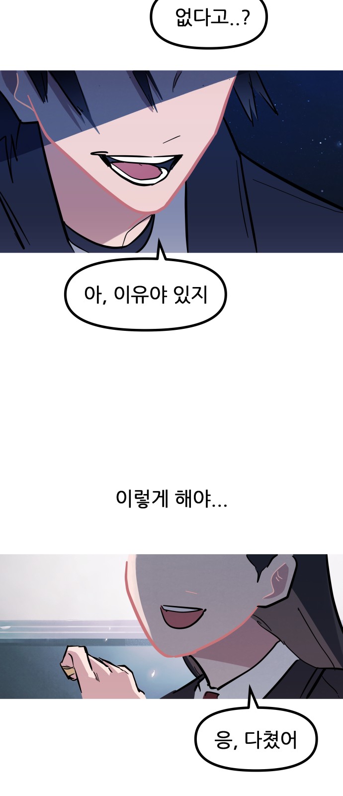 82 페이지