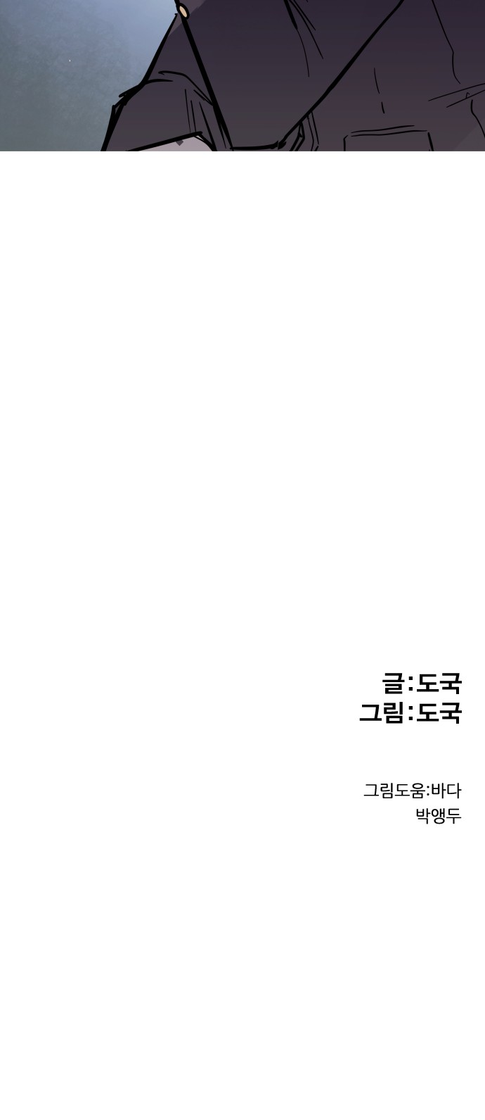 84 페이지