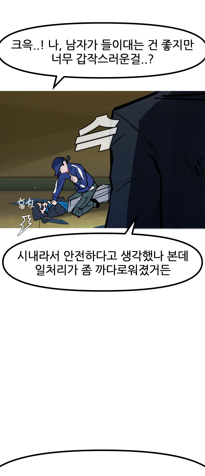 19 페이지