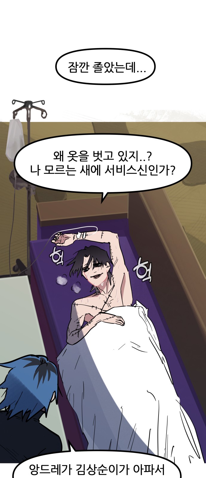 34 페이지