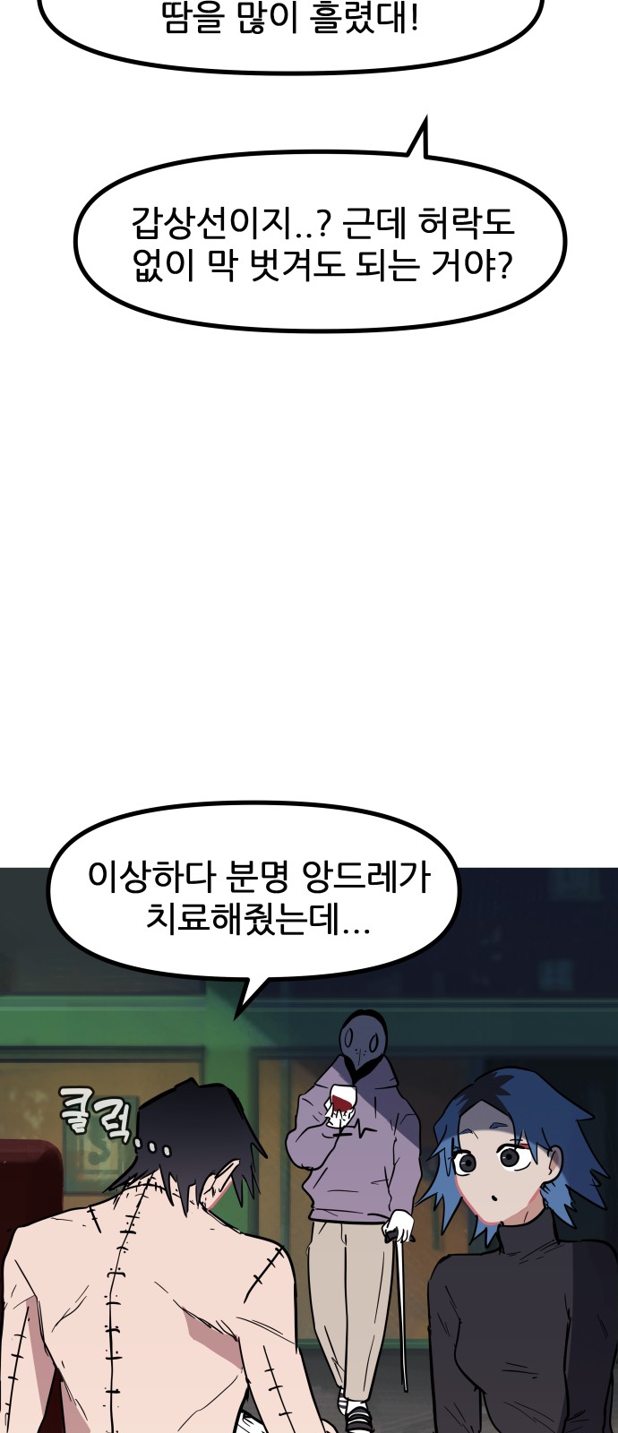 35 페이지