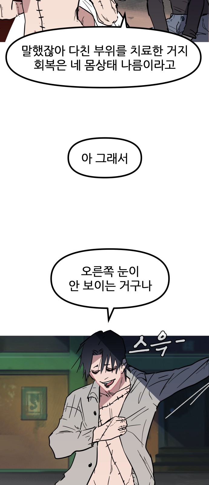 36 페이지