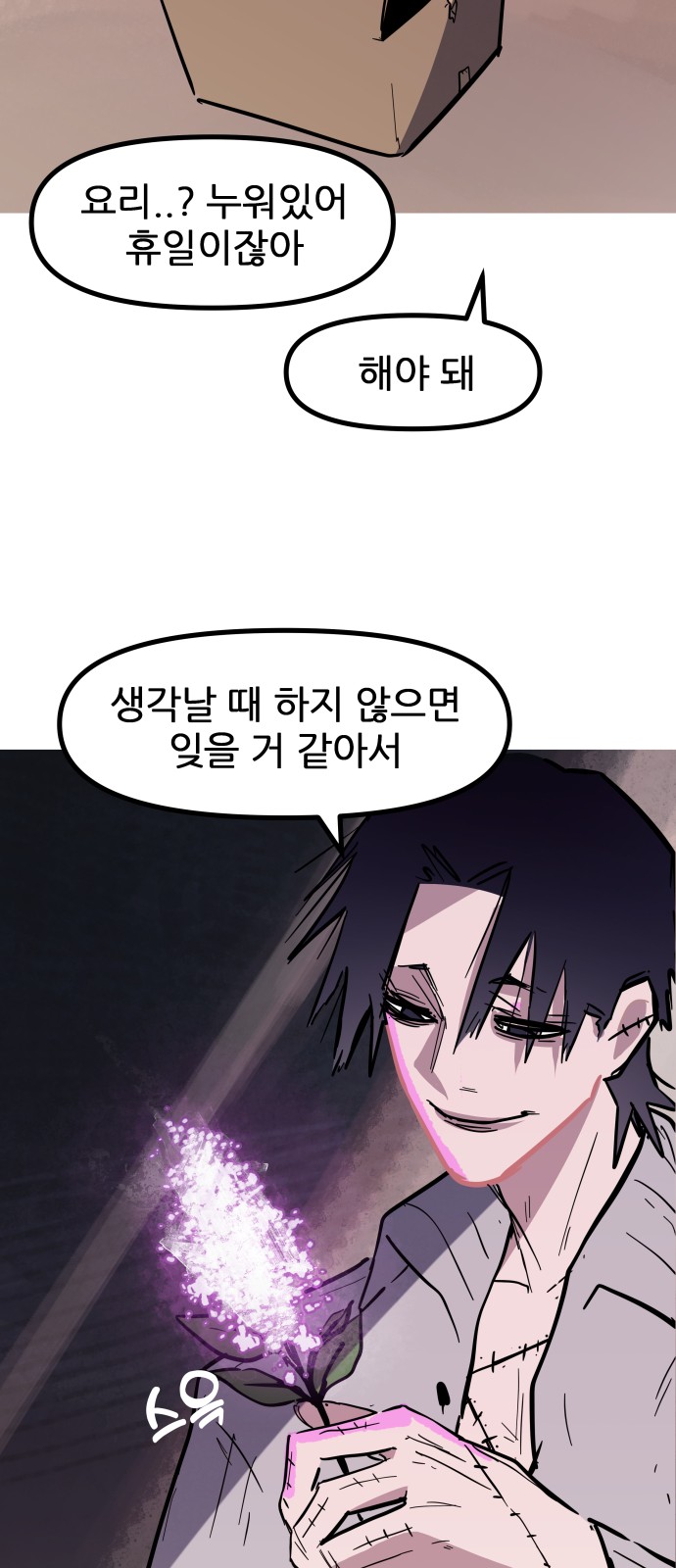 40 페이지