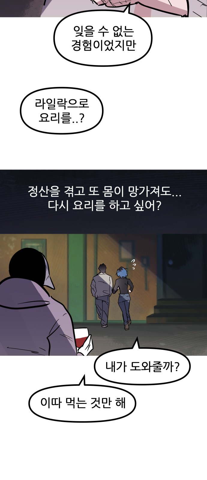 41 페이지