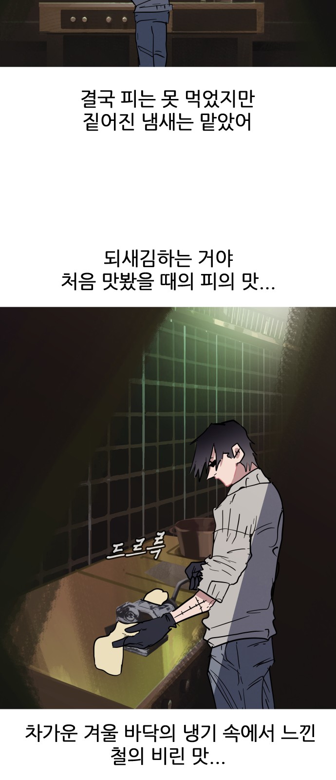 43 페이지
