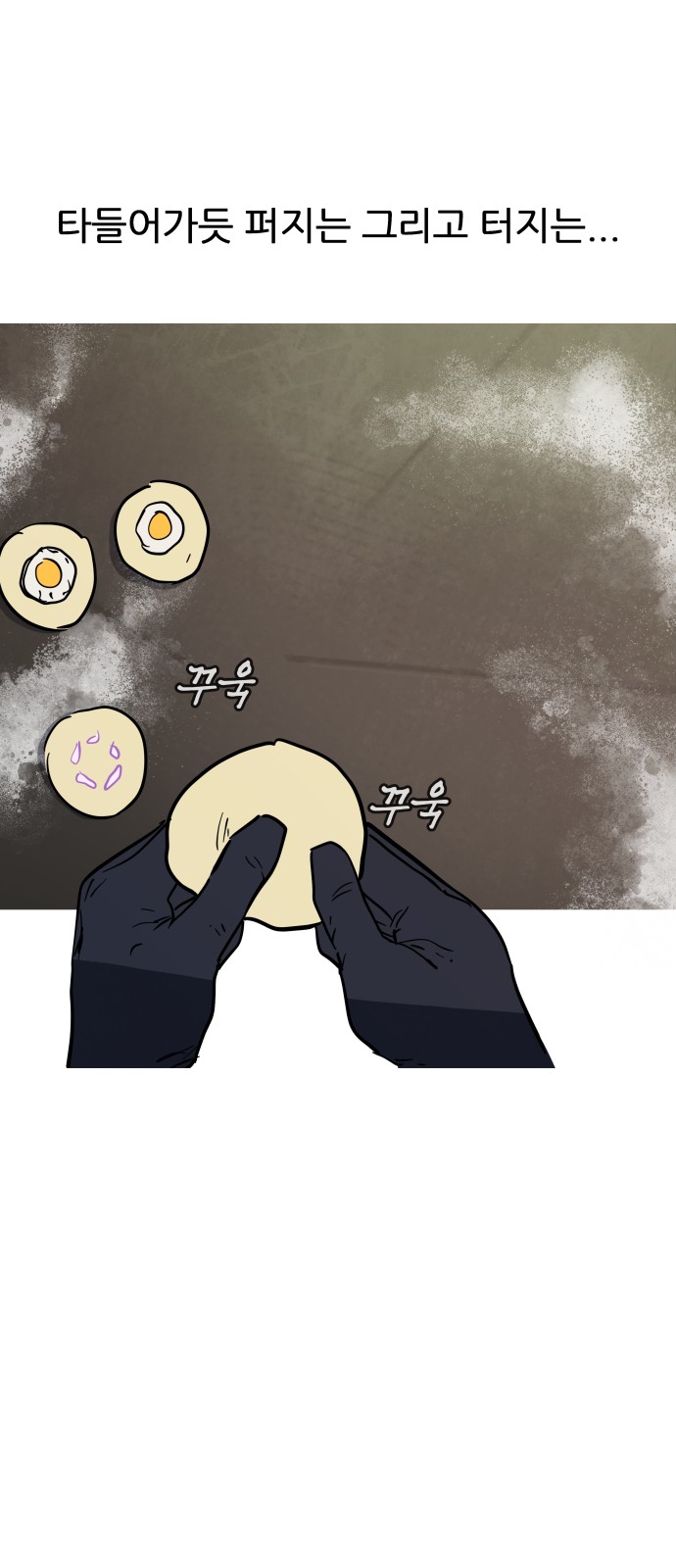 44 페이지