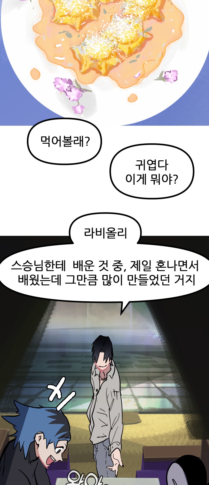49 페이지