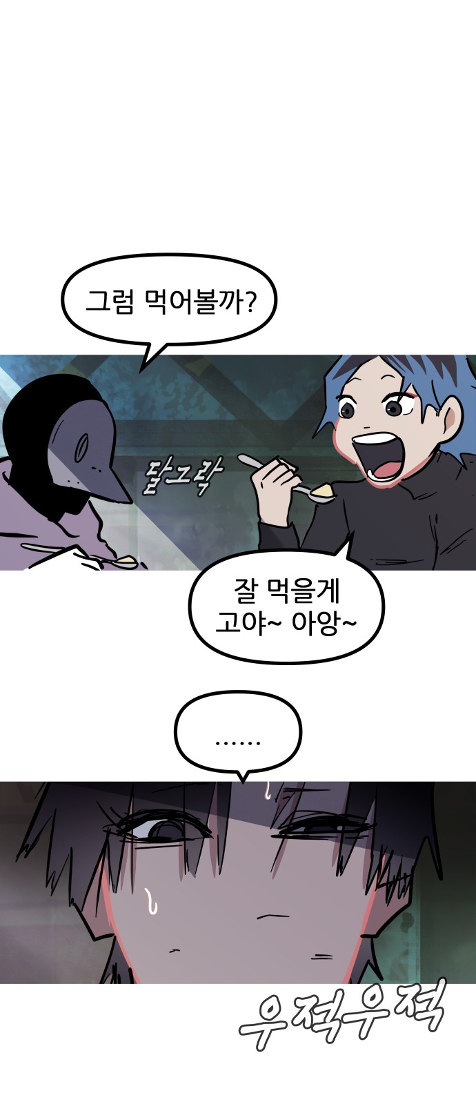 51 페이지
