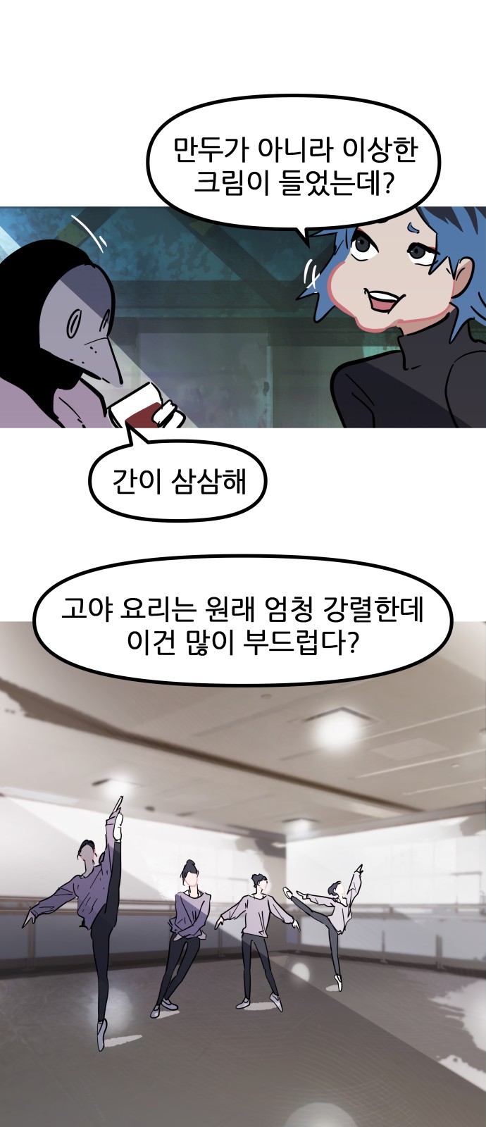 52 페이지