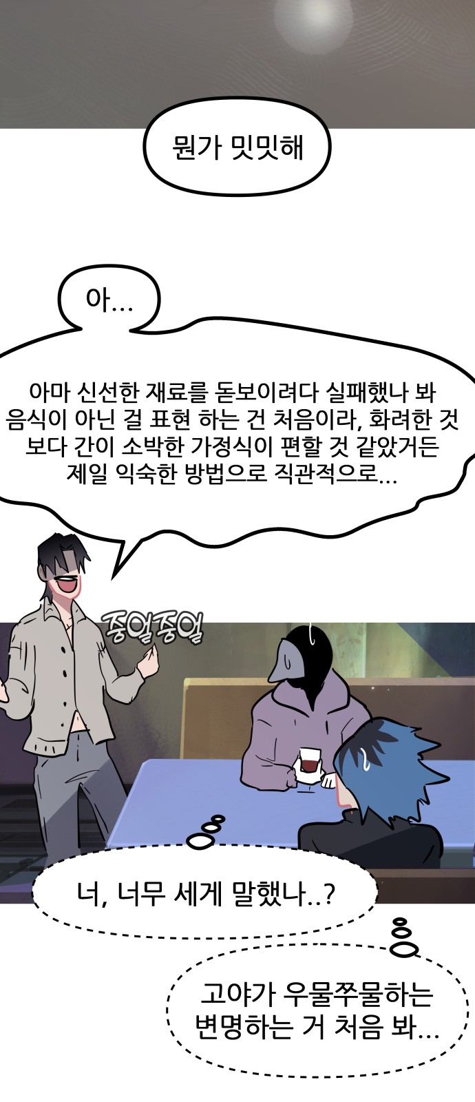 53 페이지