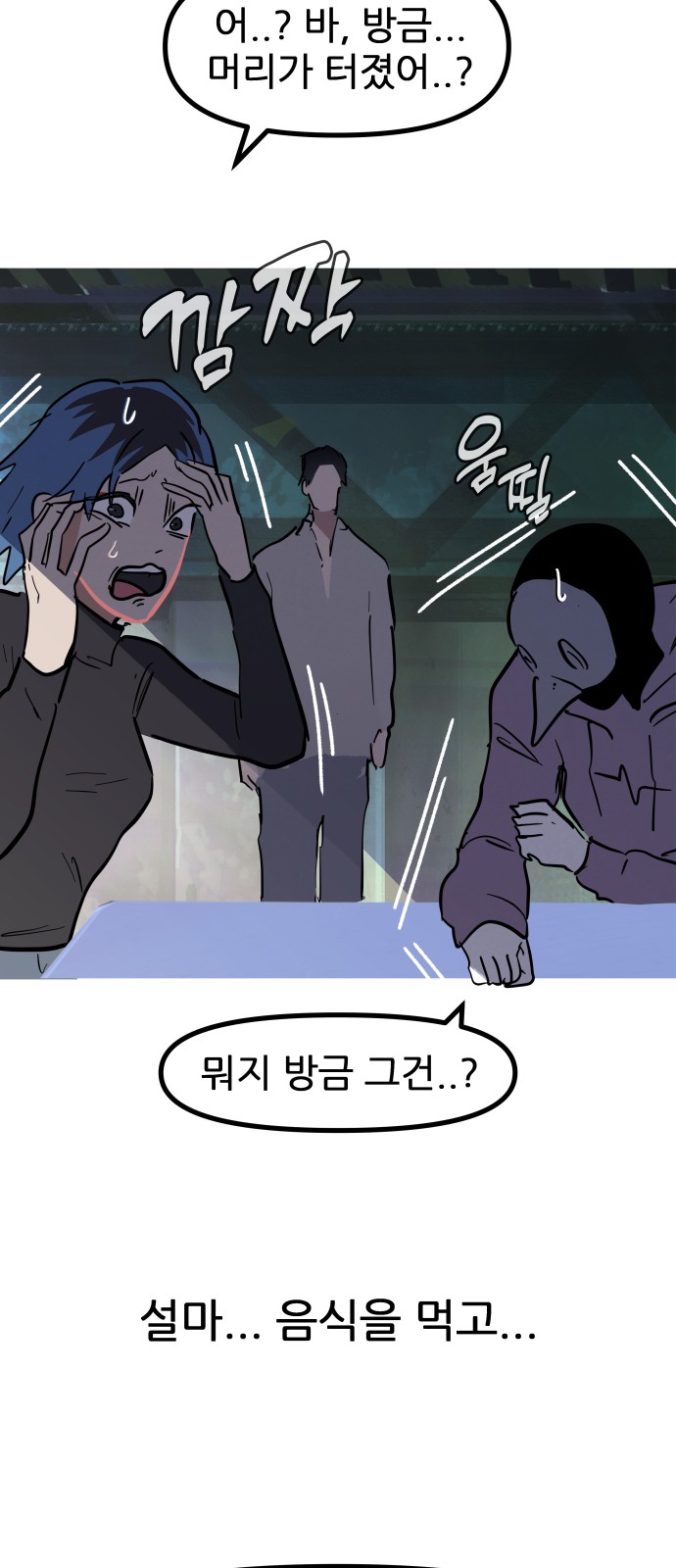56 페이지