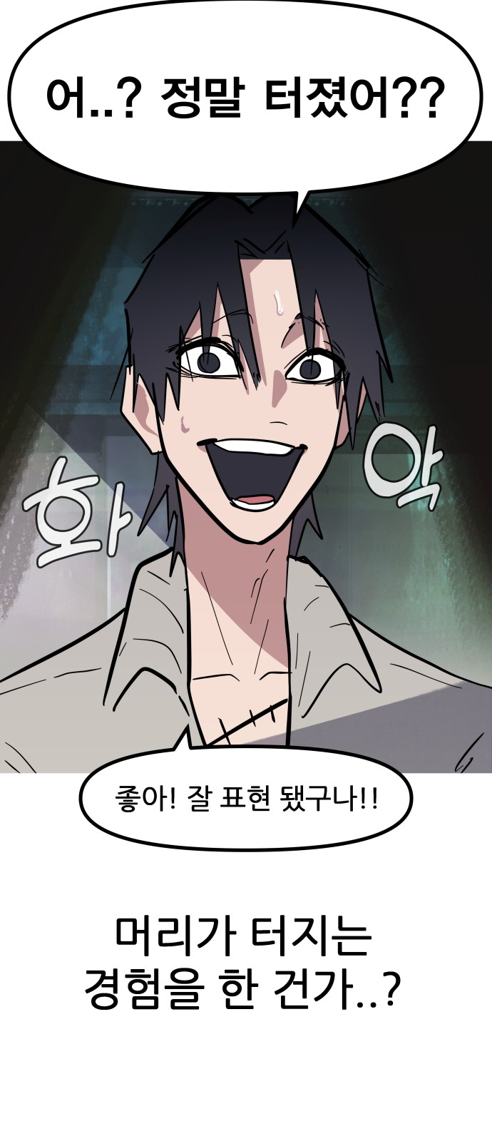 57 페이지