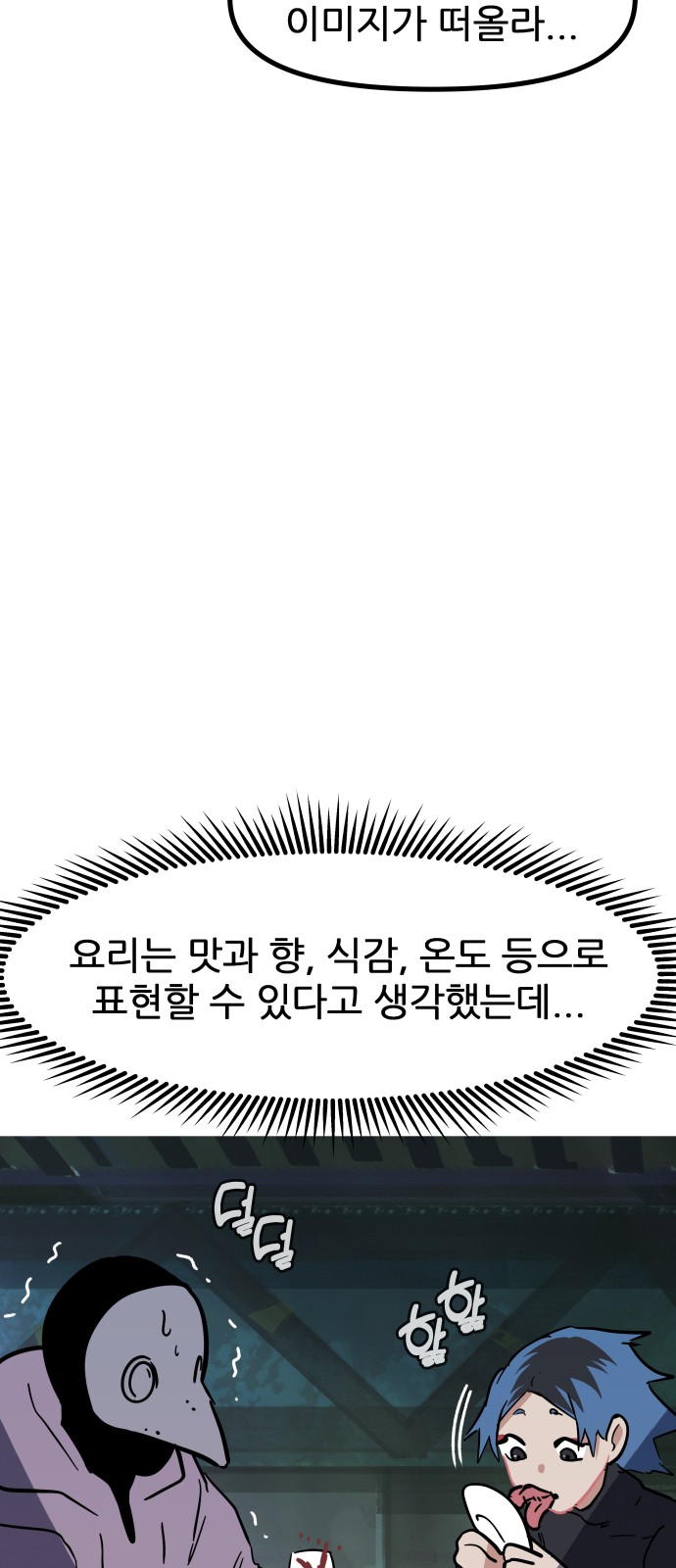 60 페이지