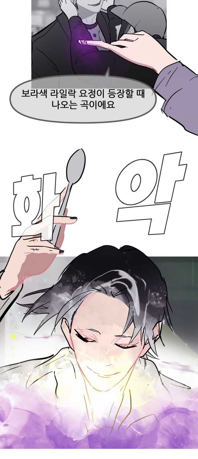 65 페이지