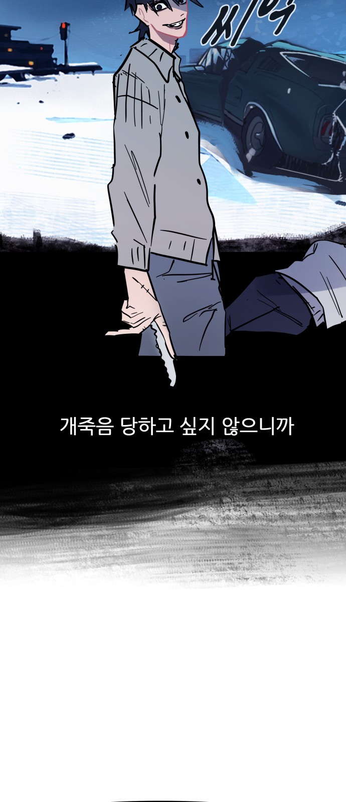 28 페이지